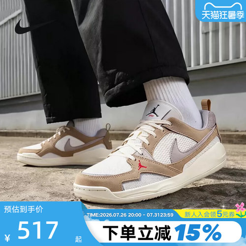 nike耐克JordanCMFTEra舒释鞋