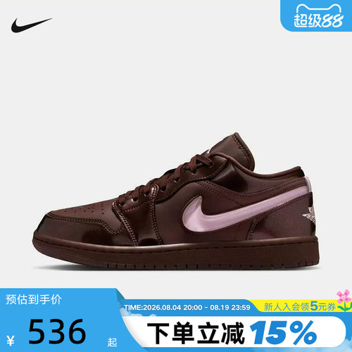 Jordan耐克女鞋情人节AJ1棕粉色低帮复古运动休闲板鞋IQ9787-262