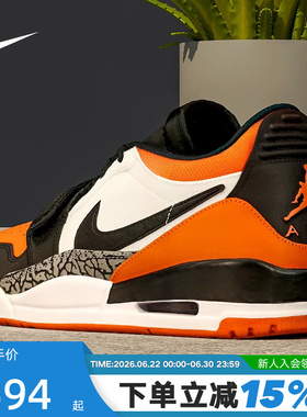 Nike耐克男鞋JORDAN AJ312黑白橙低帮复古休闲鞋篮球鞋CD7069-118