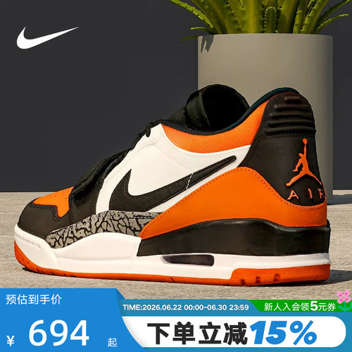 Nike耐克男鞋JORDAN AJ312黑白橙低帮复古休闲鞋篮球鞋CD7069-118