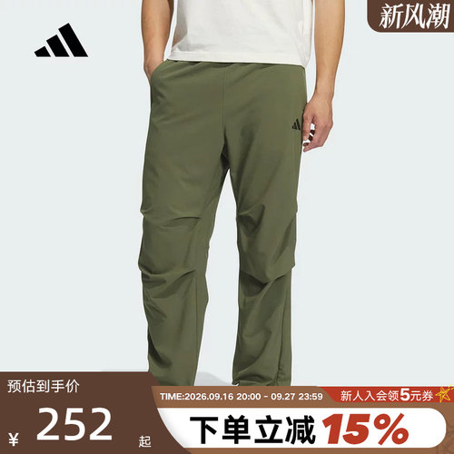 adidas阿迪达斯速干降落伞兵工装裤秋CLIMACOOL梭织长裤KH3763