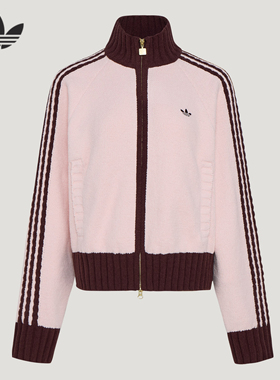 【欧阳娜娜同款】阿迪达斯三叶草撞色夹克粉色立领针织外套KV8867