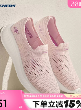 斯凯奇26春夏新款女鞋一脚蹬健步鞋透气休闲运动鞋懒人鞋 125657