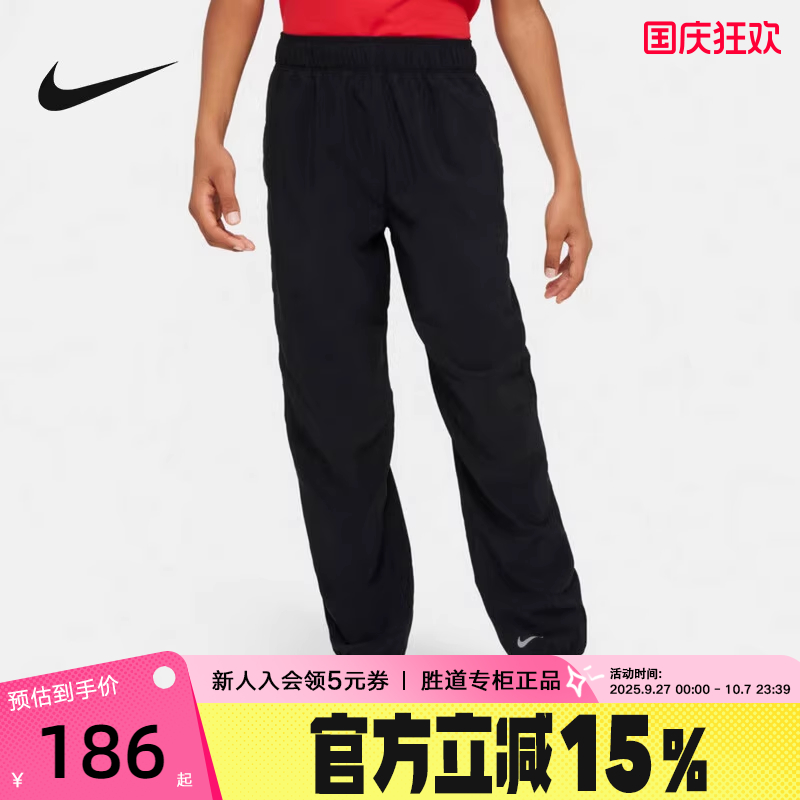 Nike耐克训练运动长裤