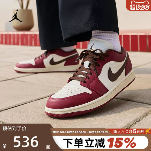 Nike耐克男AIRJORDAN1休闲板鞋