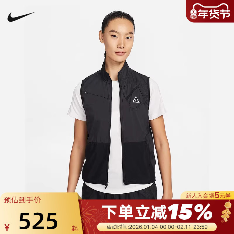 耐克女子户外越野跑步马甲春季新款反光透气网眼NIKE ACG I