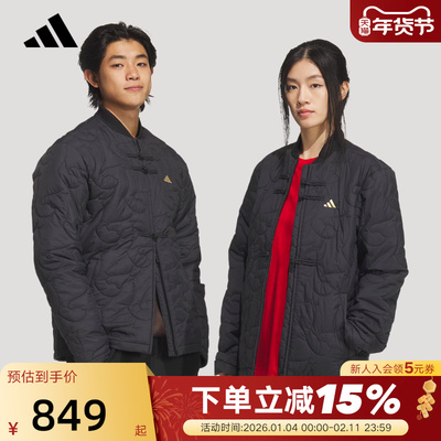 adidas阿迪达斯CNY新中式马年夹克外套男女保暖柔软短棉服 KS0408