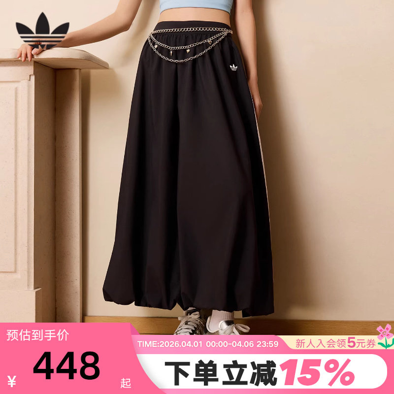adidas阿迪达斯三叶草花苞裙气质中长款蓬松2026春女半身裙KC8088