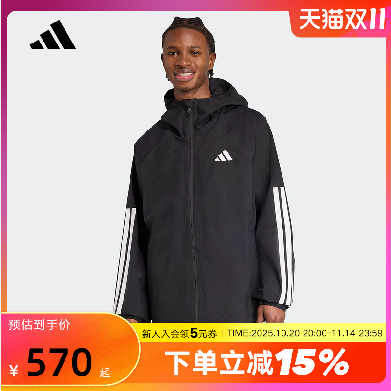 adidas阿迪达斯拒水连帽外套25秋男CLIMAPROOF科技梭织夹克JM1056