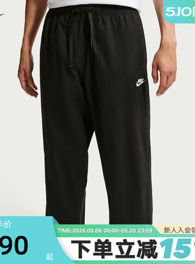NIKE耐克男裤夏季新款工装裤黑色束脚直筒梭织休闲长裤IF0735-010