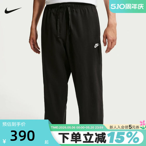 NIKE耐克男裤夏季新款工装裤黑色束脚直筒梭织休闲长裤IF0735-010