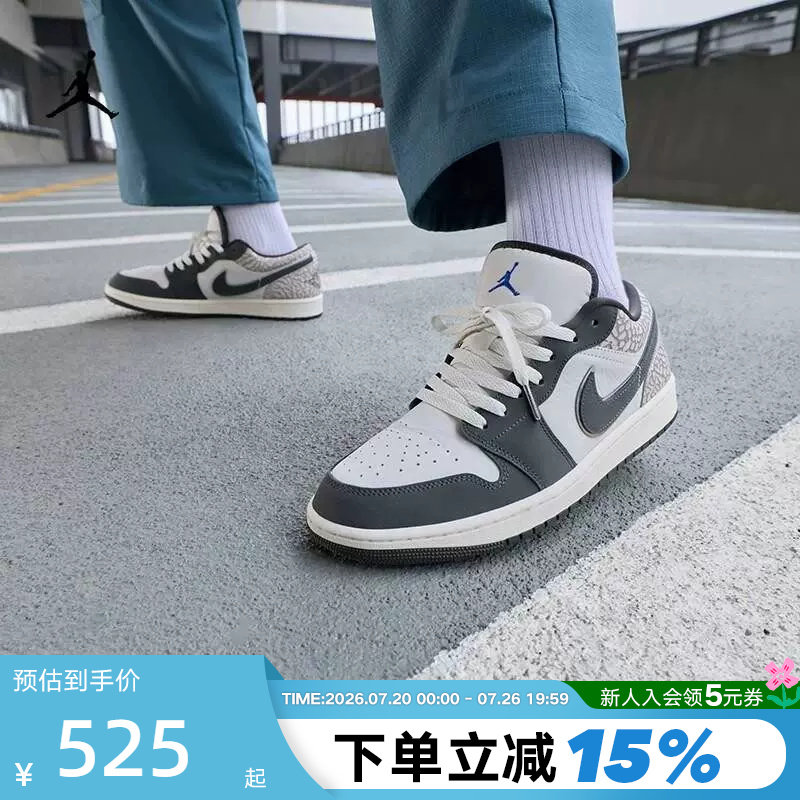 Nike耐克男鞋AIR JORDAN 1 AJ1爆裂纹黑白灰复古休闲鞋IU2268-100
