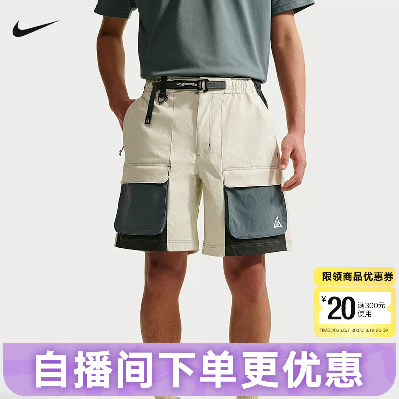 Nike耐克男短裤夏新款ACG户外大口袋工装裤运动五分裤HV0594-020
