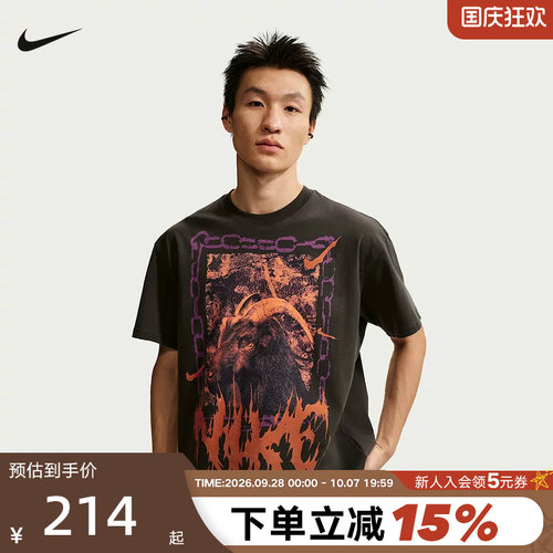 NIKE耐克男T恤夏季山羊图案棉质运动上衣休闲宽松短袖II0682-045