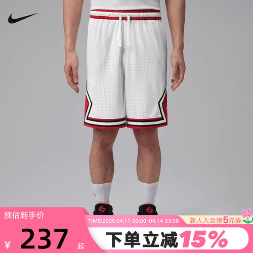 JORDAN耐克男短裤夏季网眼速干透气宽松篮球运动五分裤IF5833-100