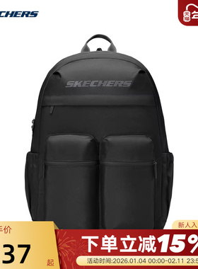 斯凯奇男女双肩包多口袋旅行背包大容量学生书包 L225U146/0018