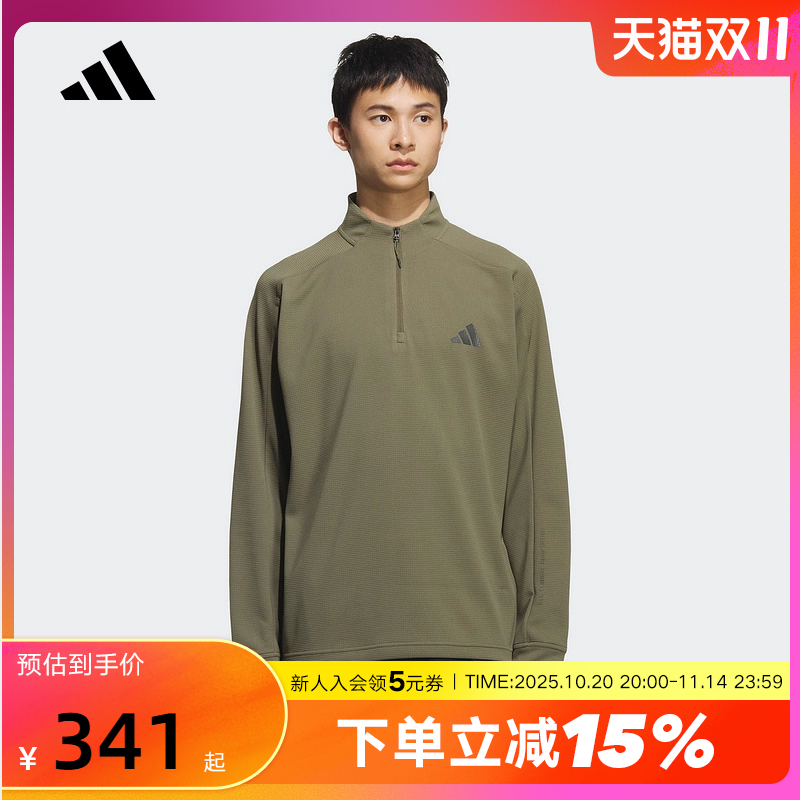 adidas阿迪达斯华夫格休闲套头衫2025冬男半开襟半高领卫衣KB5211