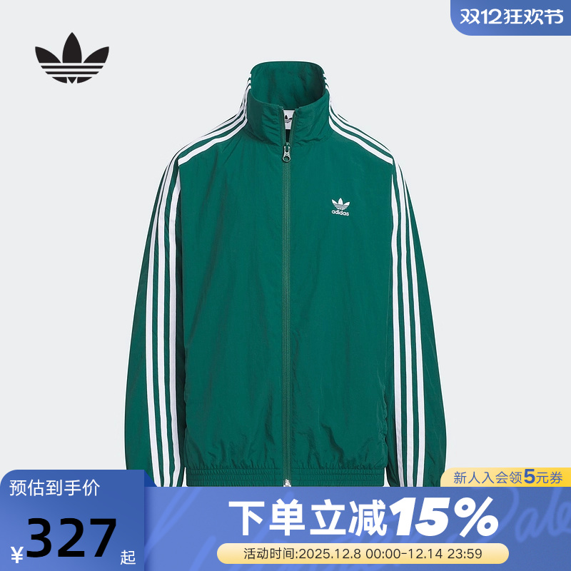 adidas阿迪达斯三叶草大童薄外套秋TRACK TOPS梭织夹克KQ5493