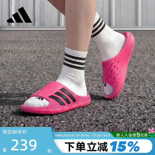 adidas阿迪达斯PURECHILL SLIDE 风缓透气运动舒缓外穿拖鞋KI0053