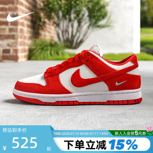 NIKE耐克女鞋白红DUNK小银勾低帮复古板鞋翻毛皮运动鞋IO4244-103