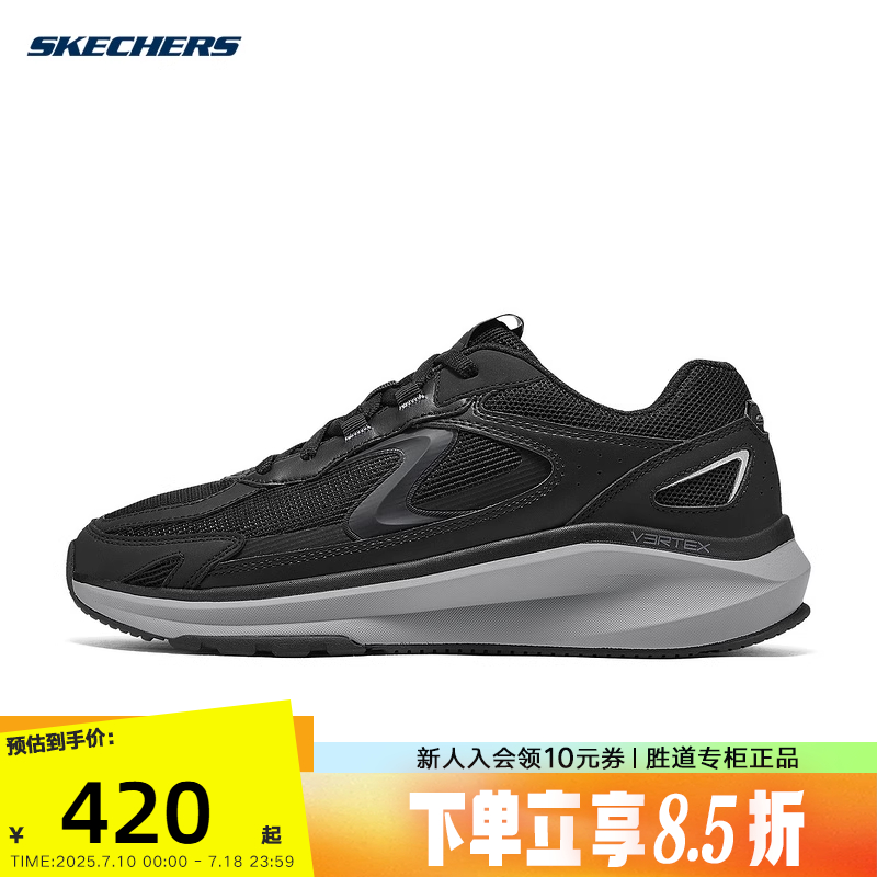 Skechers斯凯奇男鞋舒适轻盈耐磨防滑休闲运动鞋 233076/BKCC