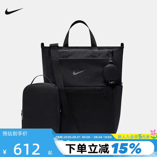 NIKE耐克男女W NK M BKPK - 2.0运动休闲双肩包IB1889-010