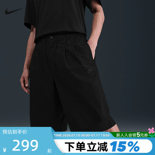 NIKE耐克短裤男夏季新款宽松休闲跑步运动裤五分裤HJ2541-010