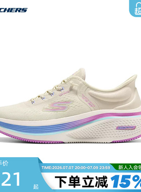 Skechers斯凯奇26夏季女士闪穿一脚蹬缓震透气运动跑步鞋 129006