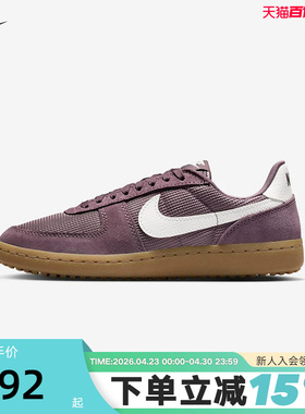 NIKE耐克女鞋复古足球薄底鞋新款FIELD GENERAL运动鞋IF5850-500