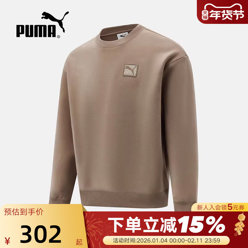 PUMA彪马运动休闲宽松圆领基础套头衫冬男针织卫衣 635707-79,运动服/休闲服装,运动卫衣/套头衫,淘宝优惠券,粉丝福利购,淘宝优惠卷