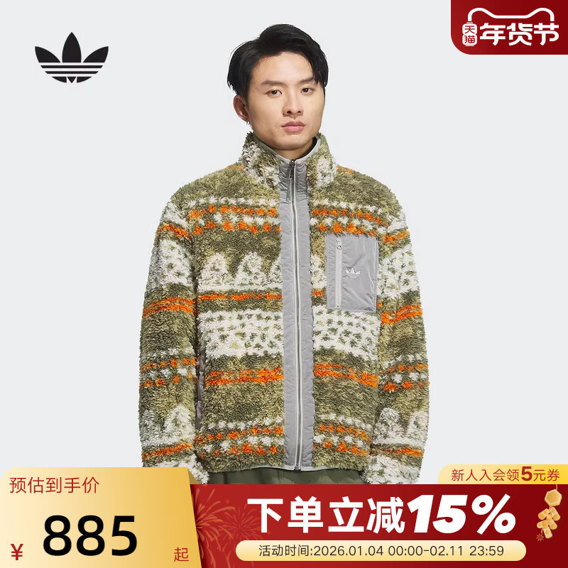 adidas阿迪达斯三叶草双面穿提花外套秋冬男TOC针织夹克 KC0106,运动服/休闲服装,运动茄克/外套,淘宝优惠券,粉丝福利购,淘宝优惠卷