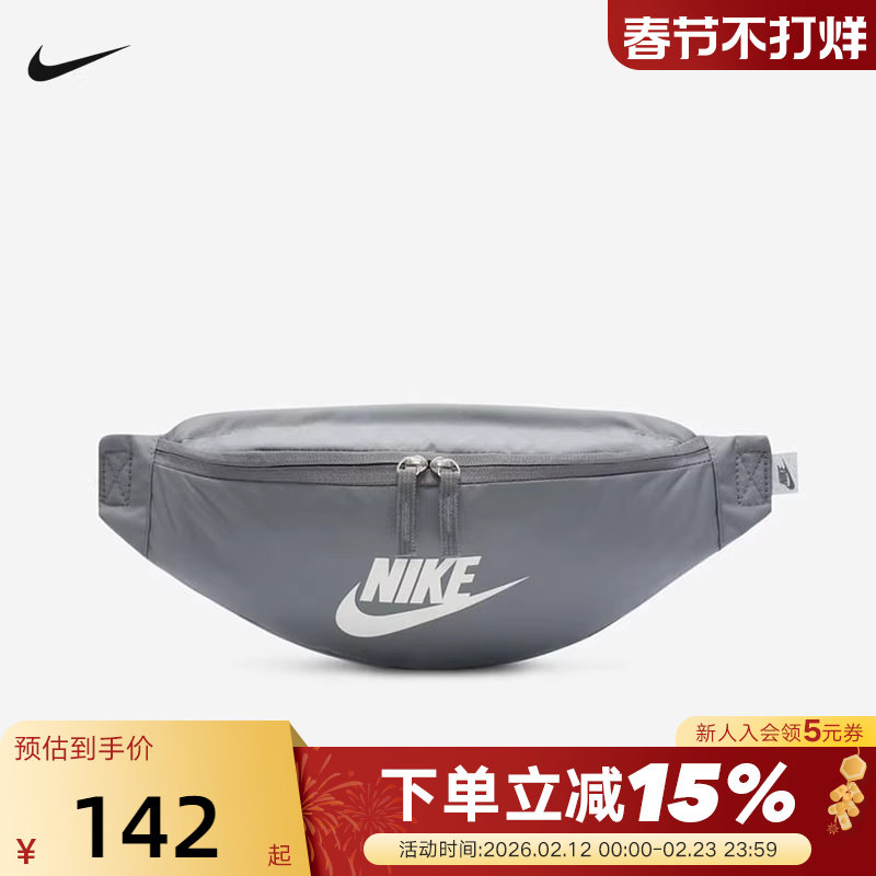 Nike耐克男女运动休闲包便携胸包腰包斜挎包休闲单肩包DB049