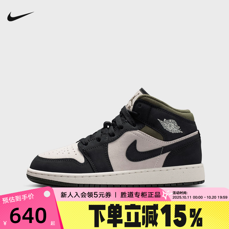 Nike耐克女鞋Jordan 1 AJ1黑白复古中帮板鞋大童篮球鞋HV4399-102