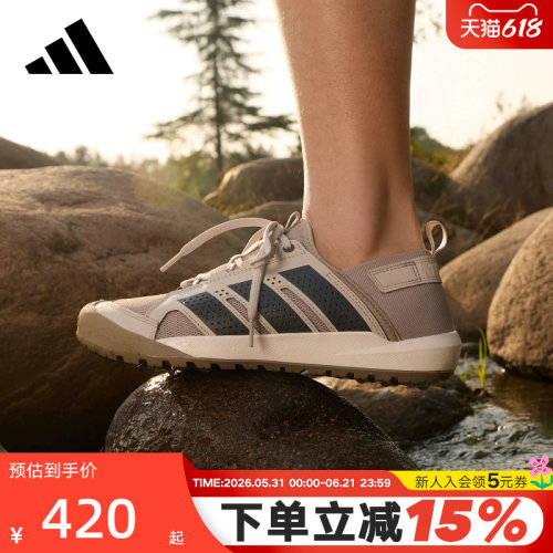 adidas阿迪达斯两栖鞋DAROGA 夏中性户外徒步溯溪涉水鞋 HP7134