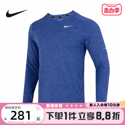 耐克长袖针织衫Nike运动休闲上衣