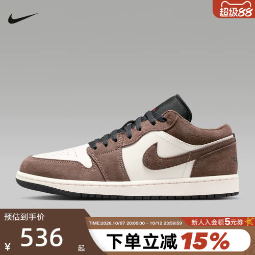 耐克男鞋Air Jordan 1 AJ1白棕低帮复古休闲板鞋篮球鞋553558-200