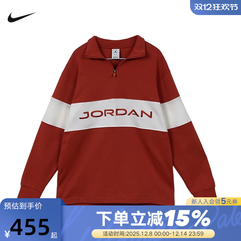 JORDAN耐克男套头衫复古高尔夫上衣红色半立领立领卫衣HF9920-622