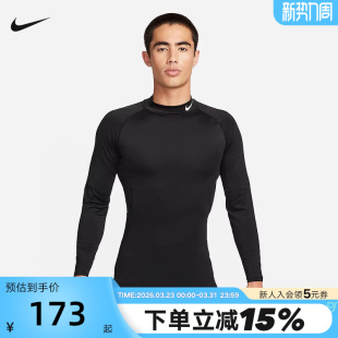 nike耐克男子TIGHT运动健身训练速干紧身衣企领长袖 010 T恤FB7909