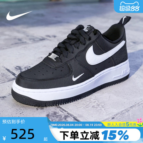 Nike耐克男鞋空军一号运动鞋黑色白勾AF1低帮休闲板鞋IR5599-001