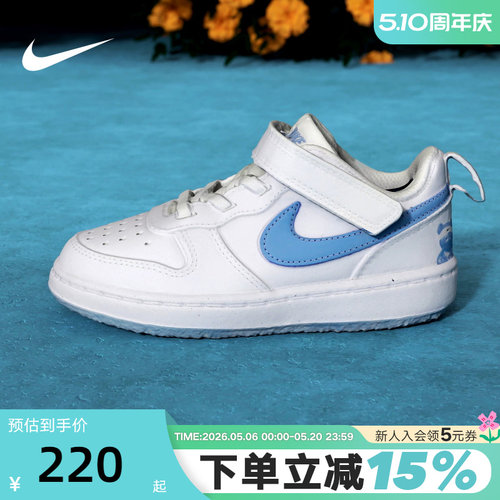 Nike耐克幼儿童鞋COURT BOROUGH魔术贴低帮板鞋运动鞋IR4000-100