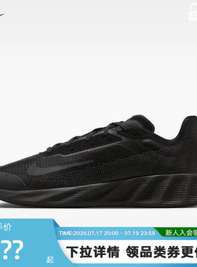 NIKE耐克男鞋AVA X轻便透气运动鞋缓震支撑黑色跑步鞋IQ7633-001