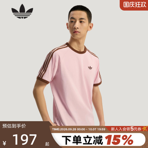 【小黑盒】adidas阿迪达斯三叶草亲肤经典款半截袖T恤 KG6321
