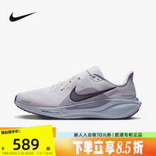 Nike耐克飞马41男鞋25秋新款PEGASUS 41缓震运动跑步鞋FD2722-015