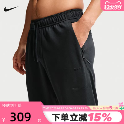 NIKE耐克男裤子春新款跑步透气速干运动裤刺绣针织长裤II1307-010