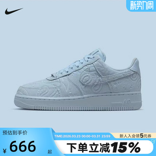 IO1259 NIKE耐克女鞋 冰蓝腰果花复古板鞋 空军一号运动鞋 400 星星鞋