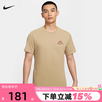 Nike耐克男子短袖夏季新款宽松休闲透气印花运动T恤HJ3663-297