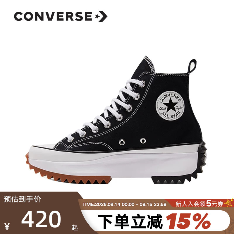 Converse匡威女鞋Run Star Hike运动鞋厚底帆布鞋166800C图片