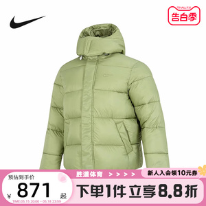 Nike耐克棉服男冬季新款LIFE THERMA-FIT运动外套DQ4921-334