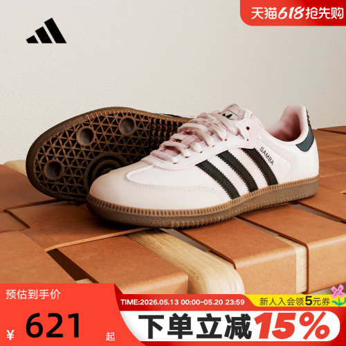 adidas阿迪达斯三叶草T头鞋2026夏女SAMBA OG德训鞋运动鞋KJ4305