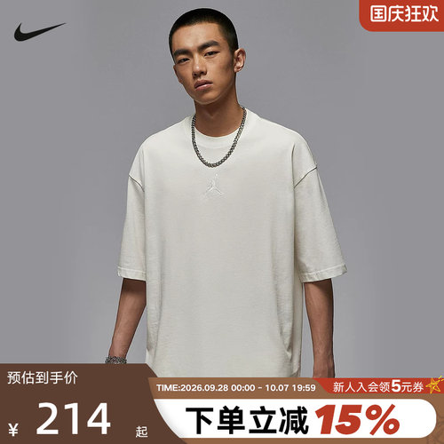 Nike耐克AJ短袖男夏季Jordan刺绣宽松透气半袖运动T恤IB7346-133